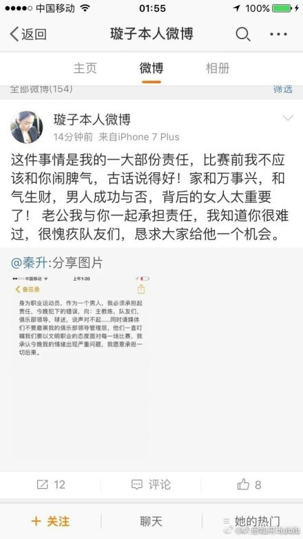 继上一集结尾，巫师发现给公爵的药里少放了一味药。这使缇波公爵和侍从安德烈被送到了1793年。此时正值法国年夜革命，而在这个期间，他们又不测碰着了和本身边幅类似的各自的后人，并产生了一系列哭笑不得的故事。而结尾一样出人意表……